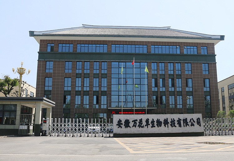 萬花草藥食同源食品代加工|深度解讀源頭生產(chǎn)廠家七大核心優(yōu)勢(shì)