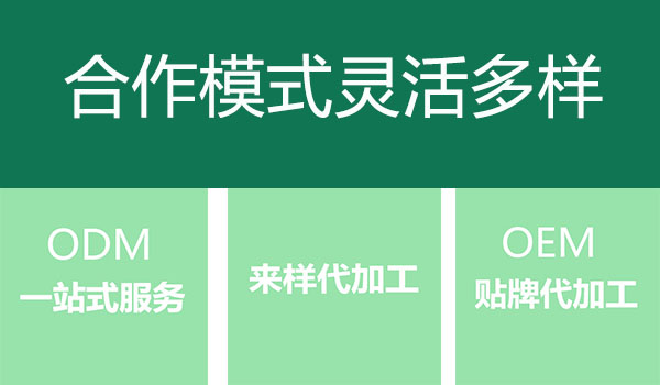 口服液代加工oem生產(chǎn)工藝詳細(xì)步驟，萬(wàn)花草源頭工廠帶您少走100個(gè)彎路！