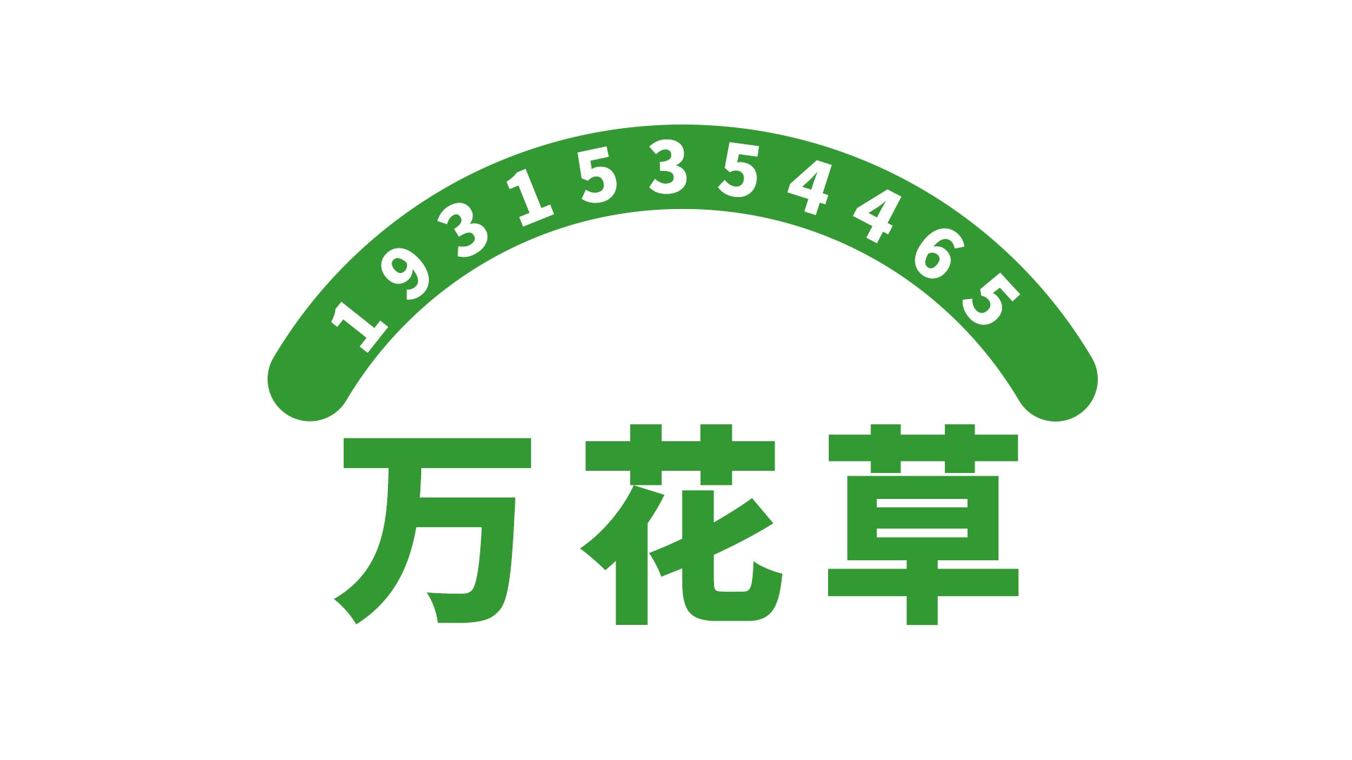 關(guān)于維生素C的作用，找正規(guī)的維C代工廠家，你get到了嗎？