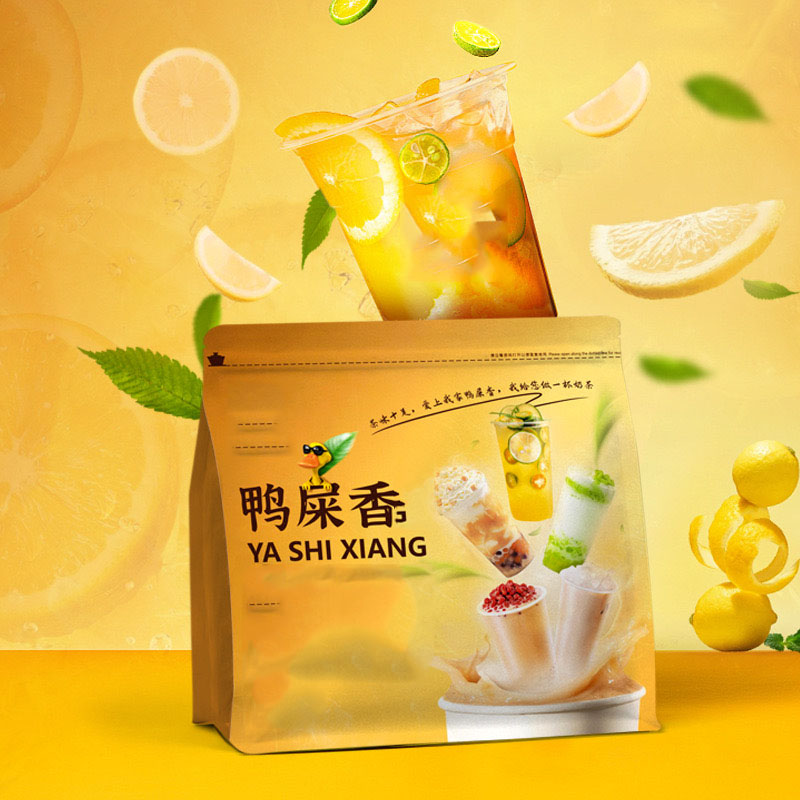 “名聲大躁”的鴨屎香茶，到底是什么茶，能進(jìn)行代加工嘛